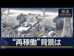 【来夏の首都圏、3年ぶり節電要請も】原発再稼働も火力補修で供給余力を確保できない可能性