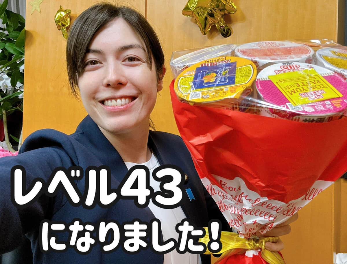 小野田紀美経済安保相「なんとかクリア…」報告　実はFGO(Fate/Grand Order)「ガチ勢」