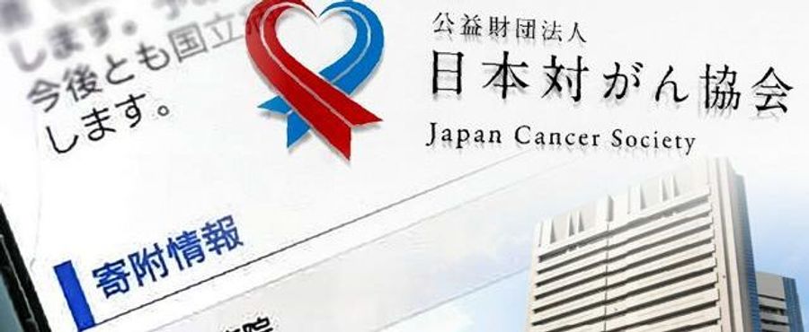 【0件が1078件に】「グエー死んだンゴ」発の寄付、数千万円規模に