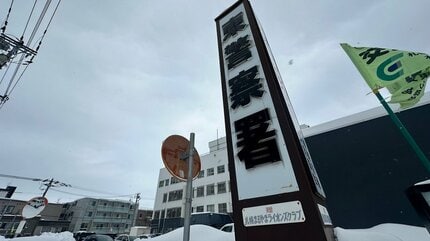 【北海道】所持金0円で寿司などをバッグに…札幌のスーパーで53歳女を逮捕　バッグからは他にも30点の未会計商品