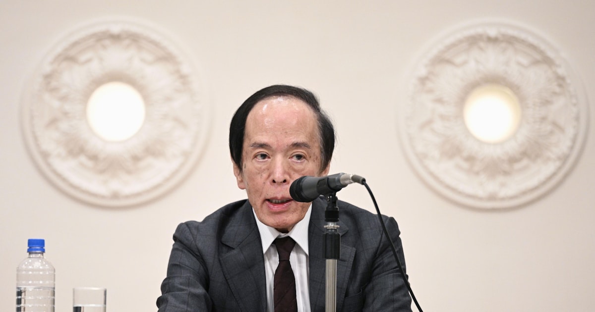 日銀0.75%に利上げへ、30年ぶりの水準に　19日金融政策決定会合