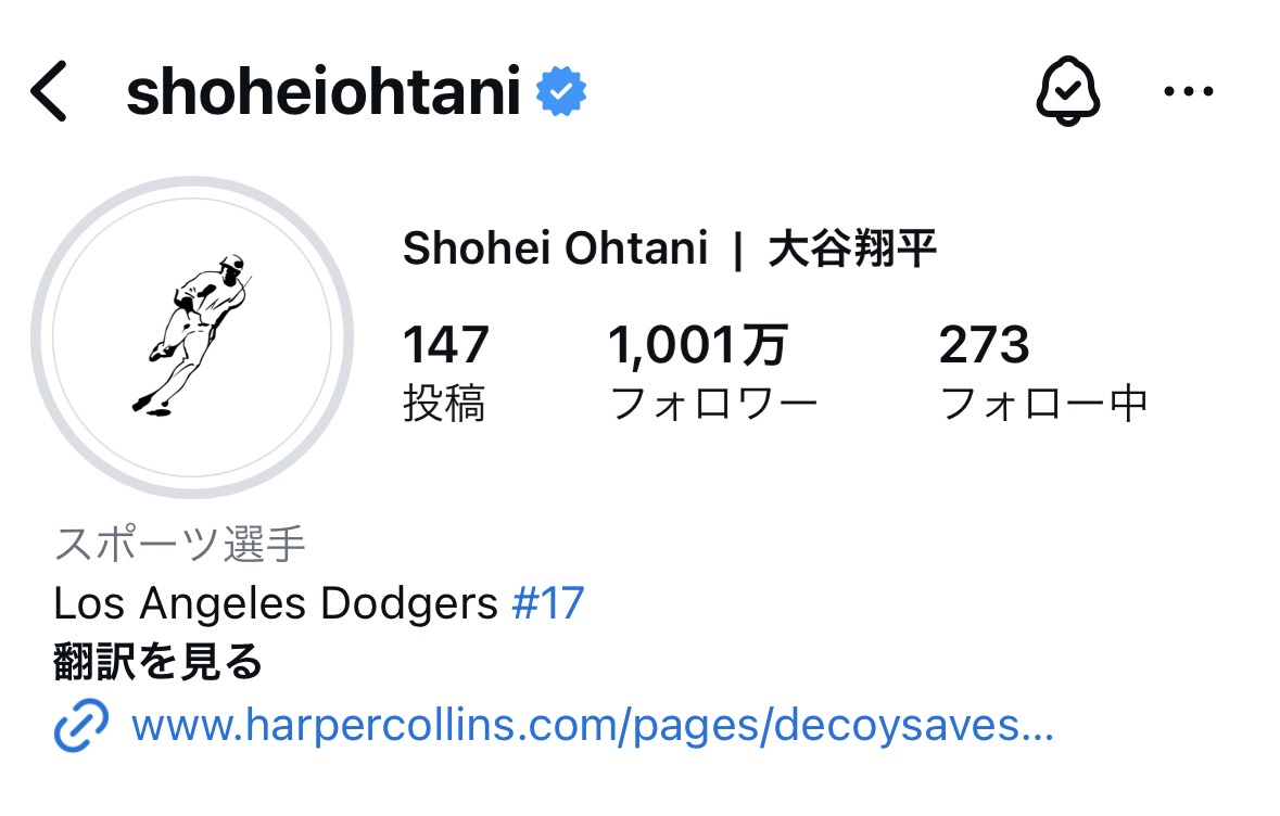 【速報】大谷翔平のインスタフォロワー1001万人ww