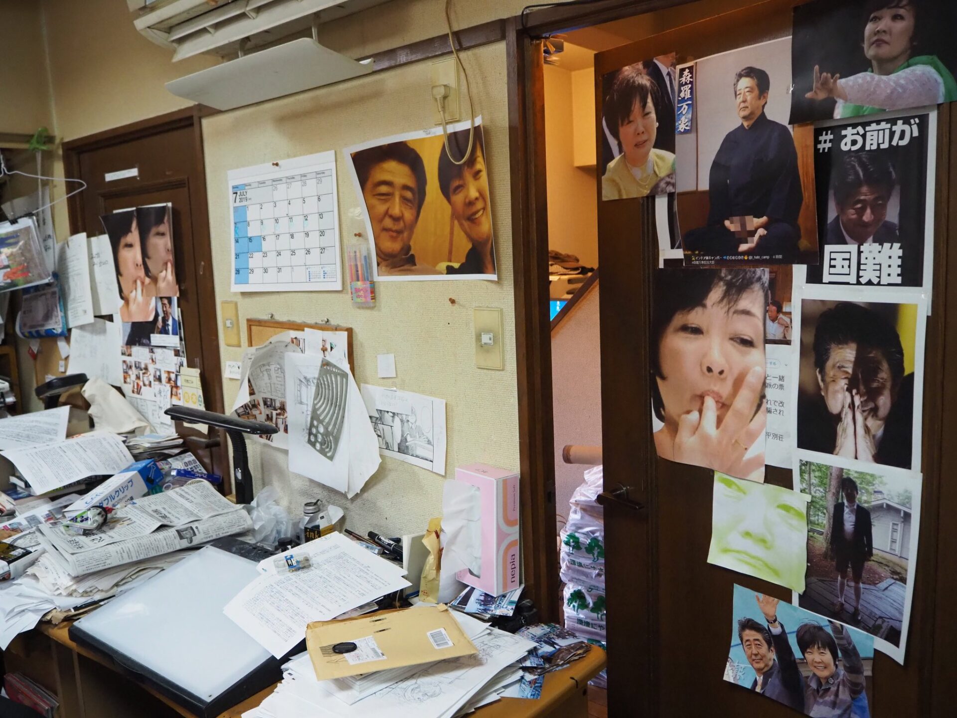 反安倍漫画家、新井英樹の部屋がすごい