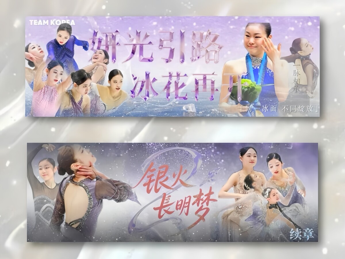 【ライバルなんかじゃないよ】キム・ヨナが語る浅田真央との関係「両国で比較され…」＝韓国ネット「ヨナこそ圧倒的1位」