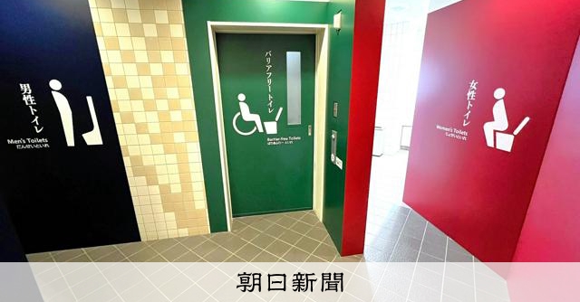 【国交省】駅の便器数、男性：女性は1：0.63 　行列解消にむけ指針作成へ