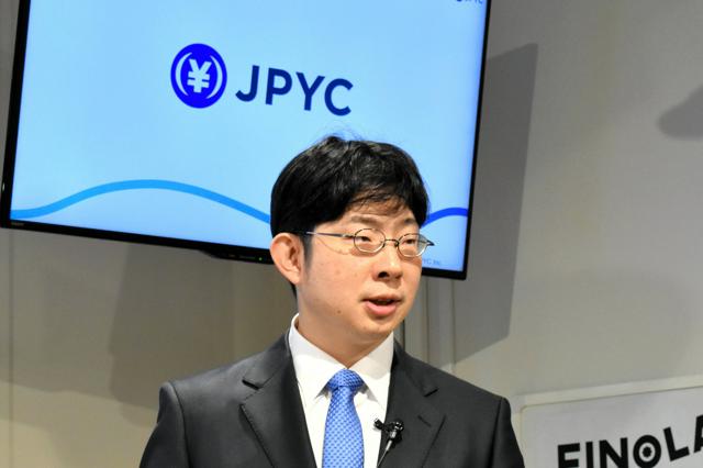 【暗号資産】世界中に最短1秒で送金、コストは1円未満・・・国内初ステーブルコイン発行開始 JPYC、3年で10兆円分目指す