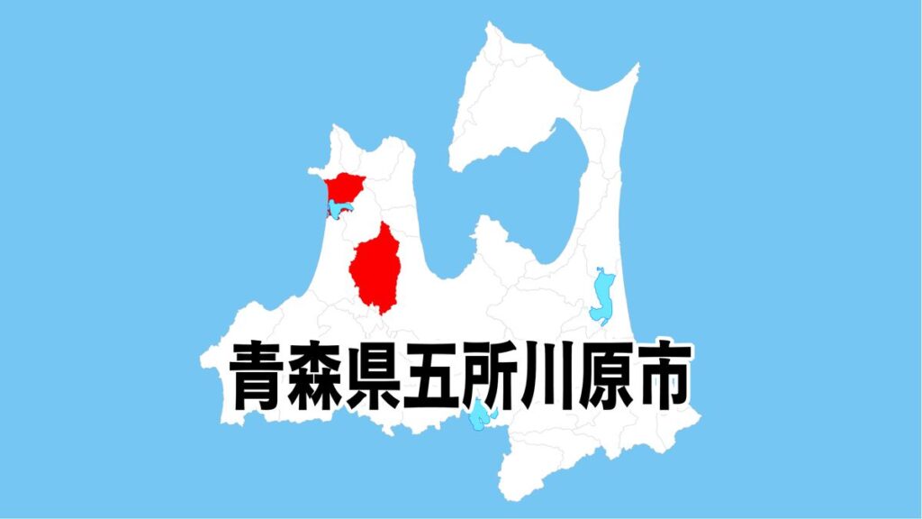 【青森】グエン被告に拘禁刑1年2か月、執行猶予3年の判決 同僚のベトナム人技能実習生の首を包丁で切り付けた事件