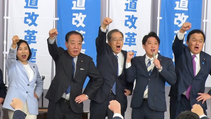 中道改革連合が結党大会　消費税ゼロ「今秋」公約―衆院選1次公認227人