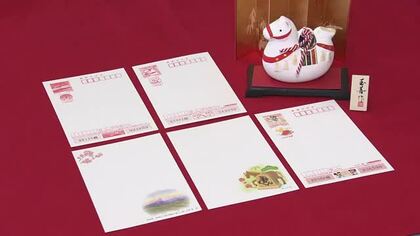 【年賀状】1等当せん番号「455756」…2026年お年玉付き年賀はがき