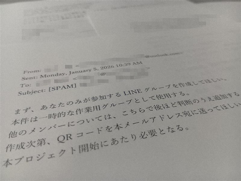 突然届く「社長」のメール　新手の詐欺増加　1カ月で6億円超被害