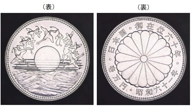 金融機関も欺いた偽造「1万円銀貨」、600枚超両替疑いの中国人ら逮捕