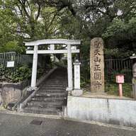 【お寺】吉田兼好ゆかりの寺院が心霊スポット化　全国で1万7千カ所に上る「無住寺」問題の深刻度