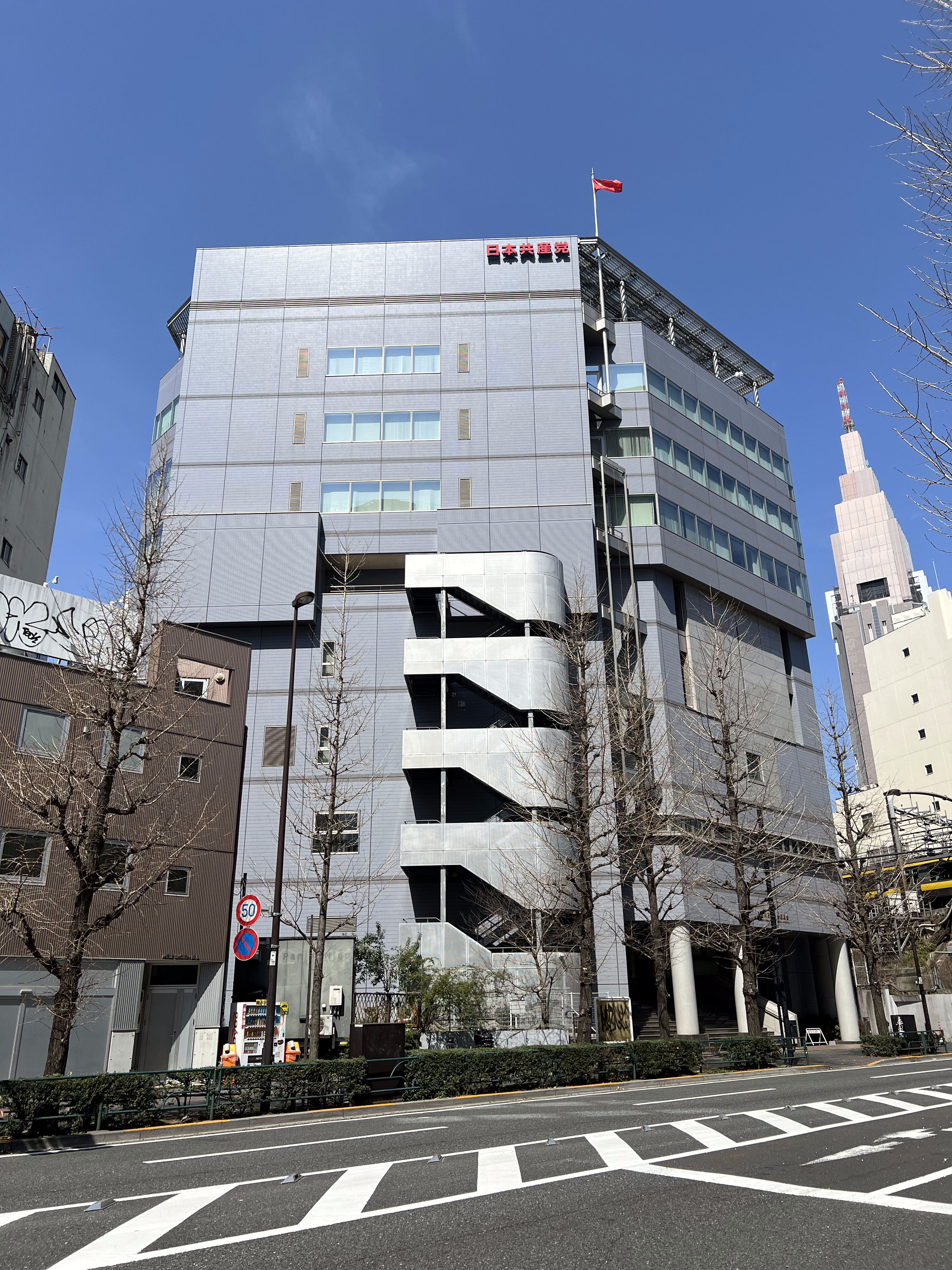 日本共産党の不破哲三元議長、昨年の党への寄付額はたったの1万円