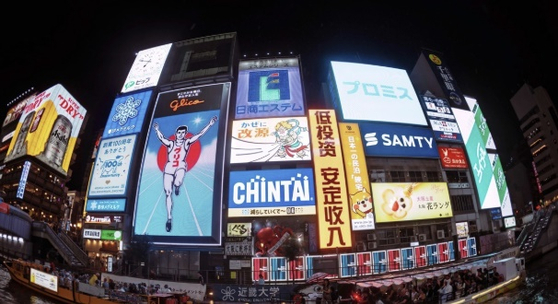 【中央日報】昨年韓国人が最も多く訪れた海外旅行先…日本が「圧倒的1位」