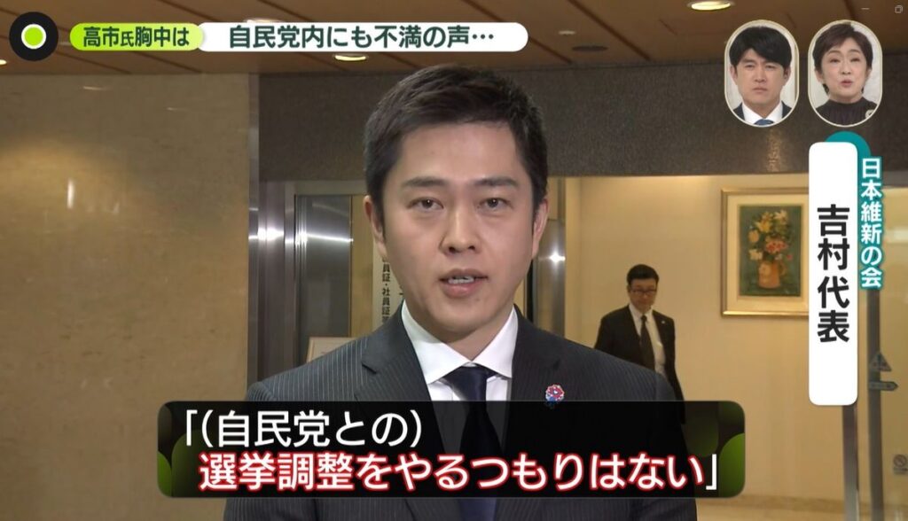 【解説】“1月解散”検討　「幹事長を辞める！」「戦えない」……自民党内から怒りや不満も　物価高対策は？　玉木代表「約束を破った」