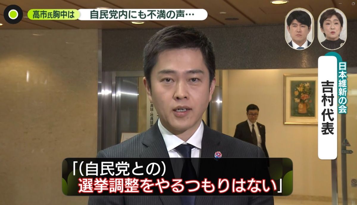 【解説】“1月解散”検討　「幹事長を辞める！」「戦えない」……自民党内から怒りや不満も　物価高対策は？　玉木代表「約束を破った」