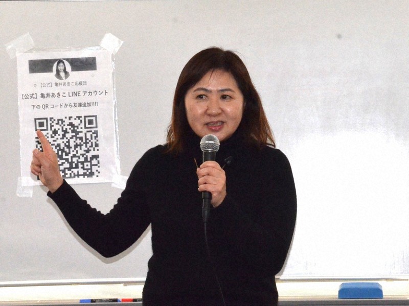 【政治】立憲・亀井亜紀子氏が新党「中道改革連合」への入党表明　島根1区