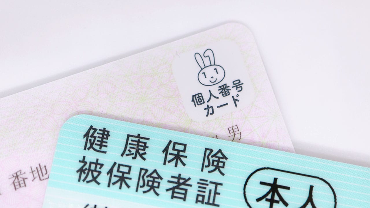 マイナ保険証「メリットなし」が最多　1.1万人調査で見えた“不安と様子見”