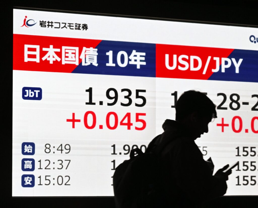 長期金利、一時1.935％　18年半ぶり高水準、利上げ観測