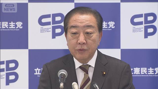 【来年10月1日から食料品の消費税をゼロ％に引き下げ、中・低所得世帯に1人あたり3万円を給付する】立憲民主党、経済対策を発表