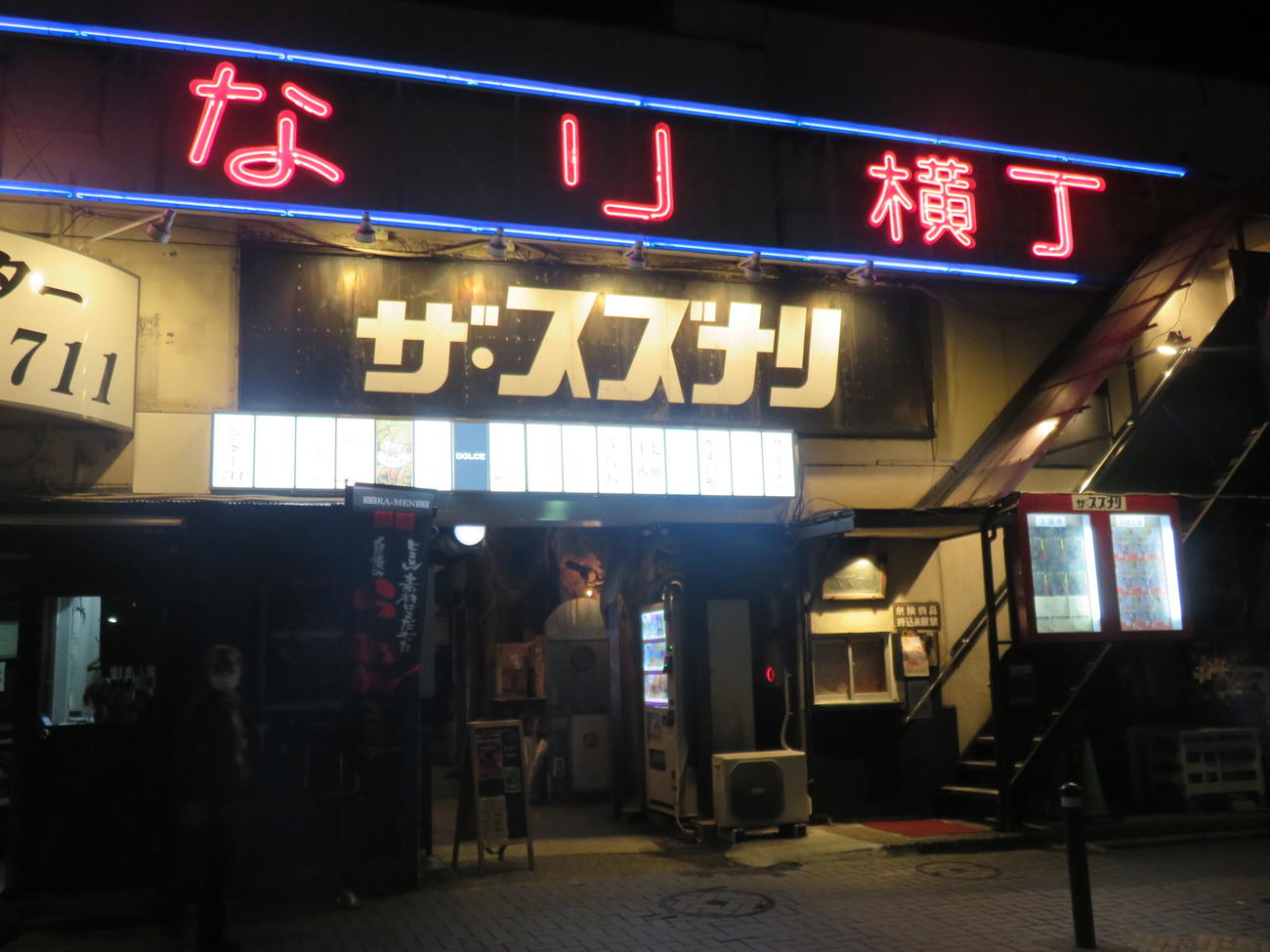 【芸能】俳優新井浩文が６年10カ月ぶりに仕事復帰　20年に懲役４年確定で服役　東京・下北沢のザ・スズナリでゲスト出演