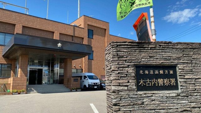 【社会】北海道新幹線の車内で10代女性にわいせつか　外国籍の42歳男、通報されるも日本を出国　3か月半後に入国してきたところを逮捕　容疑否認