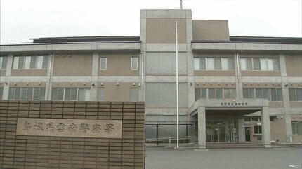 10代女性に対し「千葉に来なければ、どうなるか分からんぞ。お前の人生をめちゃくちゃにしてやる。お前の家族も被害に遭うぞ。家族みんな目ん玉が飛び出るくらいボコボコにしてやる」と脅迫…職業不詳の男(46)を逮捕