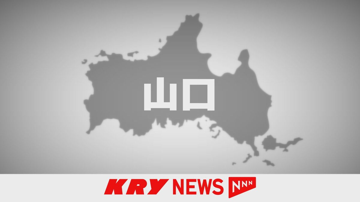 【山口・宇部市】広範囲にわたりガス漏れ発生 およそ10件火災発生   都市ガスの圧力異常か