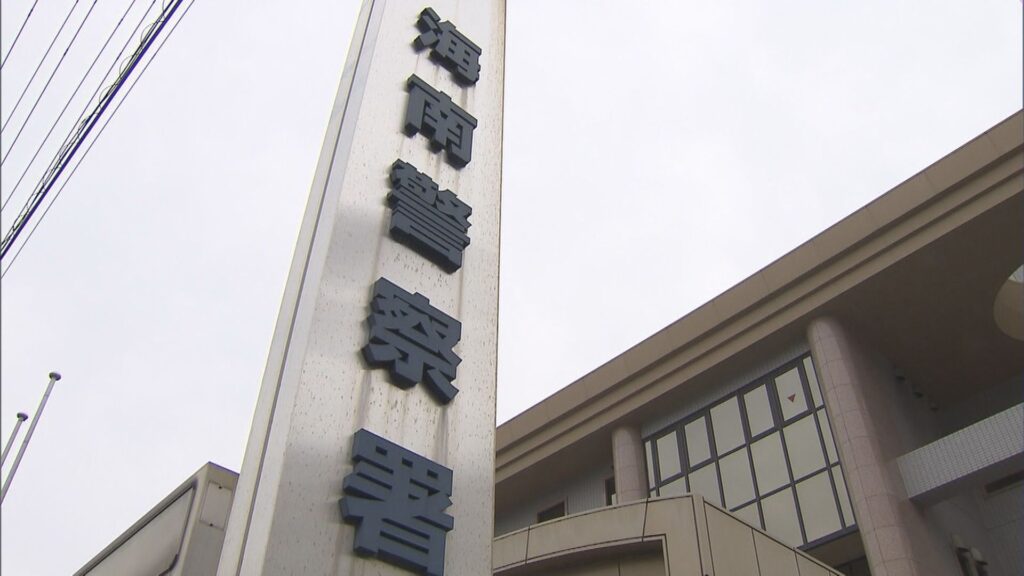 【速報】保育士の男逮捕　10代少年にみだらな行為をした疑い　和歌山県警