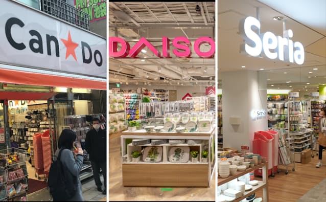 【経済】ダイソーやセリア、原価高騰で｢100均｣岐路　300円店舗増や商品廃止