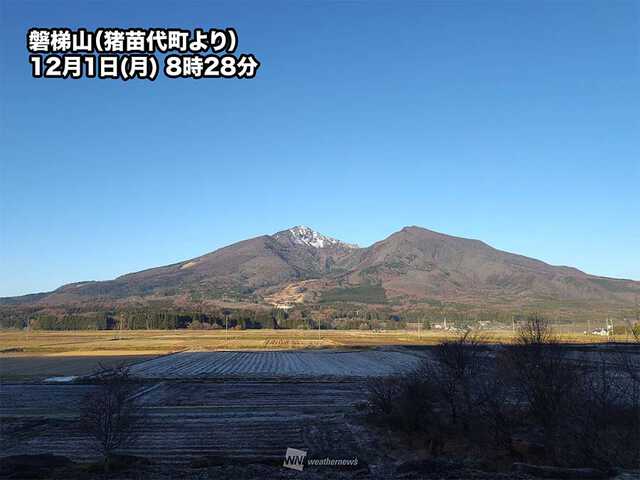 【福島県会津 磐梯山で地震が増加】火山性地震の日回数が100回を超える