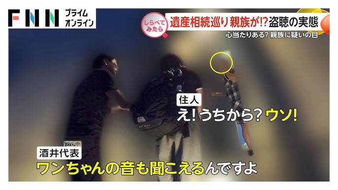 みんなで大破産こと「みんなで大家さん」に東京都と大阪府が新たな行政指導…集団訴訟1000人規模に