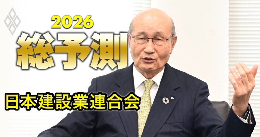 建設現場作業員、平均年収1000万円へ