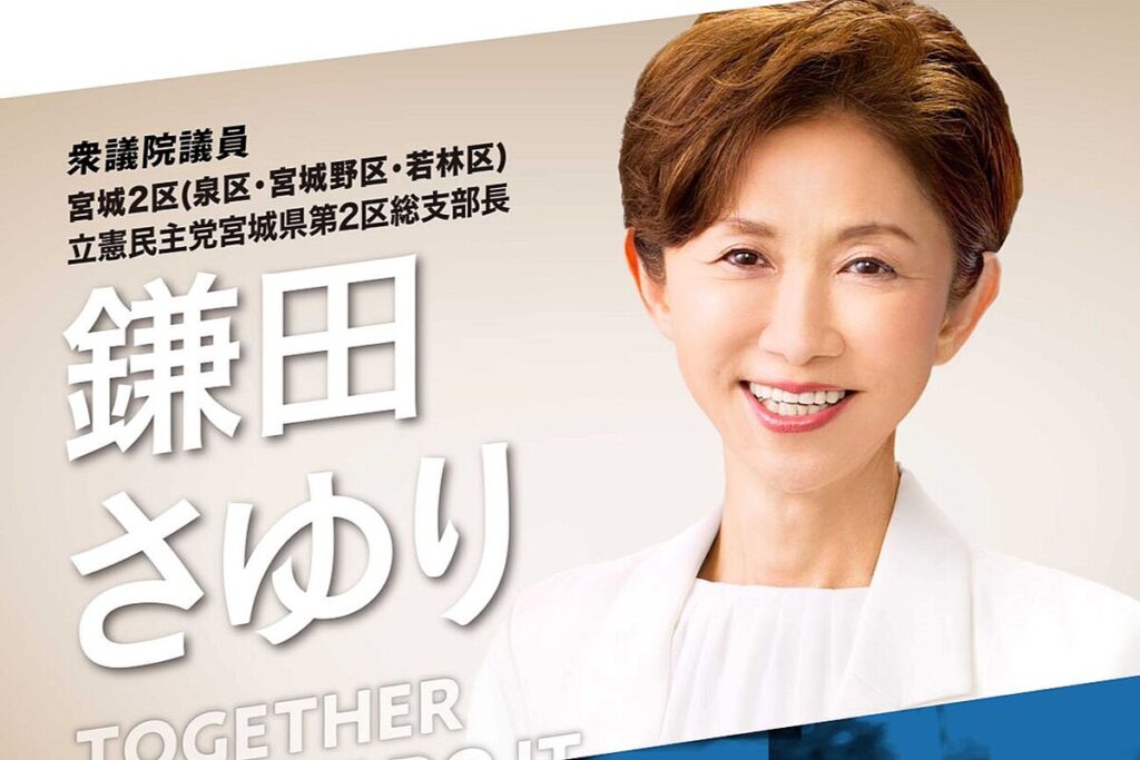 立憲議員「誹謗中傷で精神的ダメージを受けたので謝罪が遅れました」　←無事、再炎上