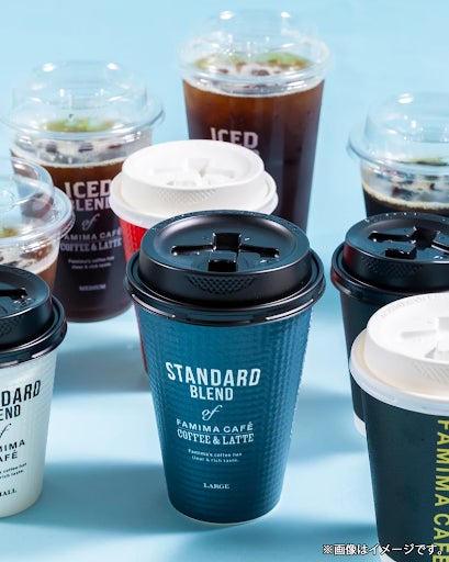 【ファミマ】新型コーヒーマシンで人気の「味わい」は? – 11月26日を「FAMIMA CAF?の日」に制定