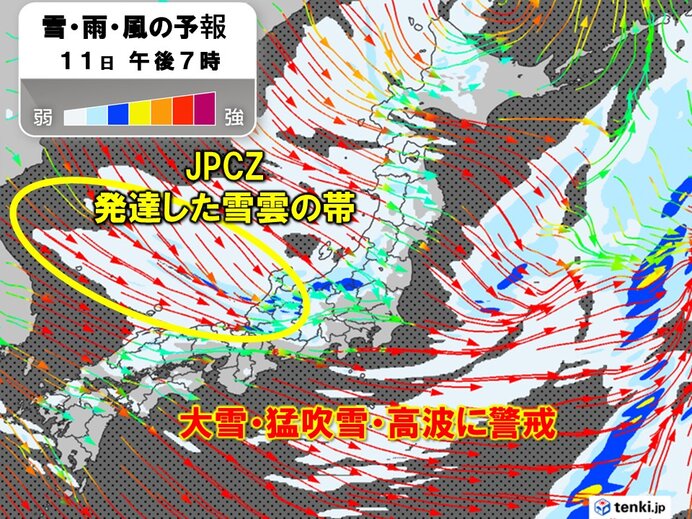 11日午後が大雪や猛吹雪のピーク　日本海側は短時間で積雪が急増し立往生のリスク大