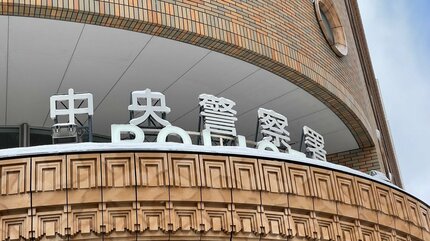 “菊の花”タトゥー施術をし逃走、店側が110番　詐欺容疑で  尾崎虎琉  容疑者21歳逮捕