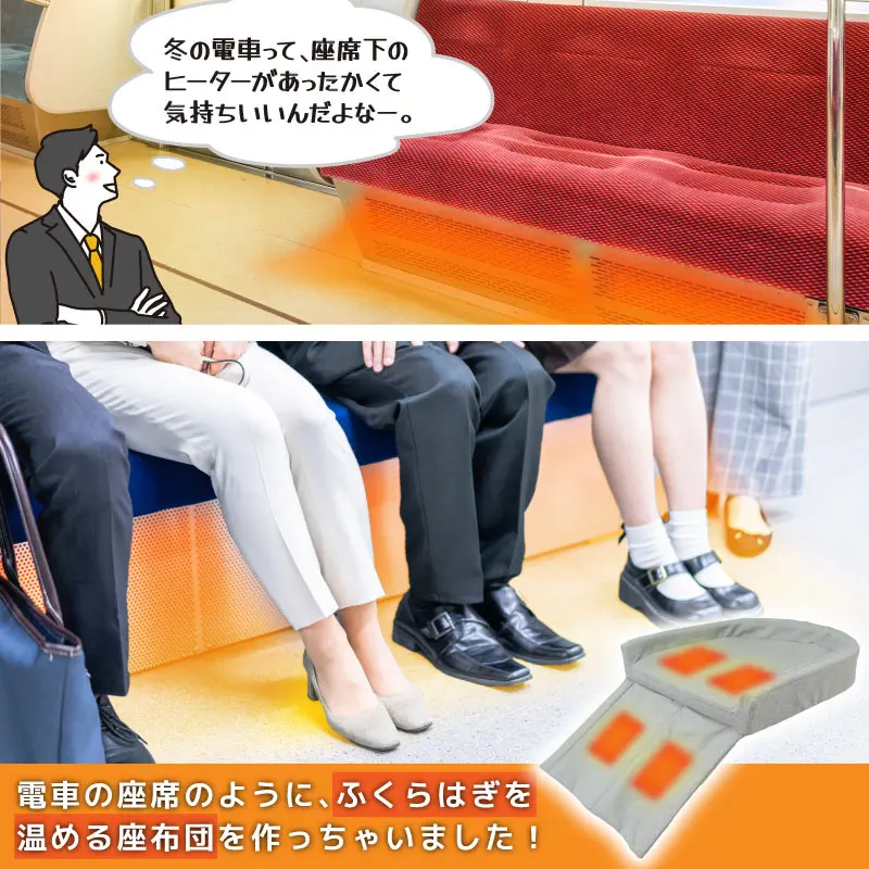 【5ch民】電車「外寒かったやろ？暖房ガンガンに効かせとくわ！」