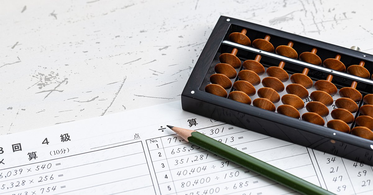 【暗算】「114×45」を一瞬で暗算、「計算が早い人」が頭の中でやっていること