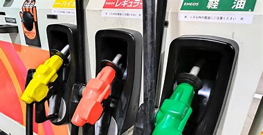 ガソリン旧暫定税率、12月末に廃止決定　現状から15円ほど下落か