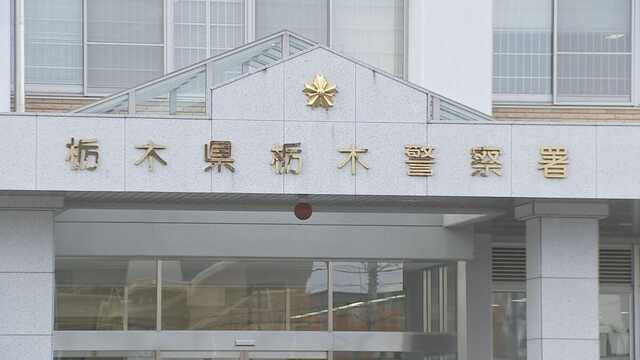 【栃木】「お金がなかったけど、うまいものが食いたかった」寿司や焼き肉の無銭飲食を12回　18歳と19歳の男4人を詐欺容疑で逮捕