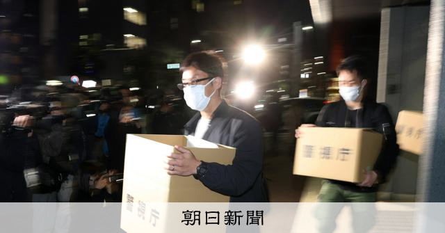 母親と来日した12歳、文京区の「マッサージ店」で人身取引被害か