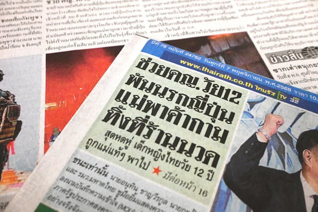 タイ12歳少女保護、母国でも波紋　現地紙「日本の地獄から救出」