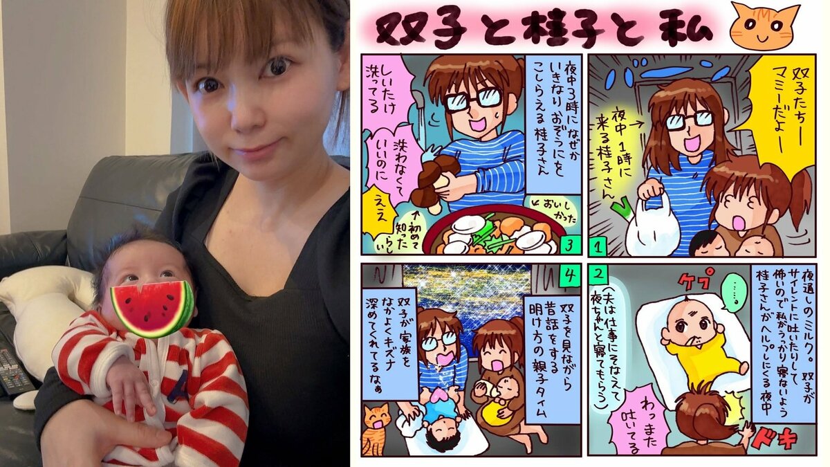 【 中川翔子 】12月初旬にラジオで仕事復帰へ「ドキドキするなあ」