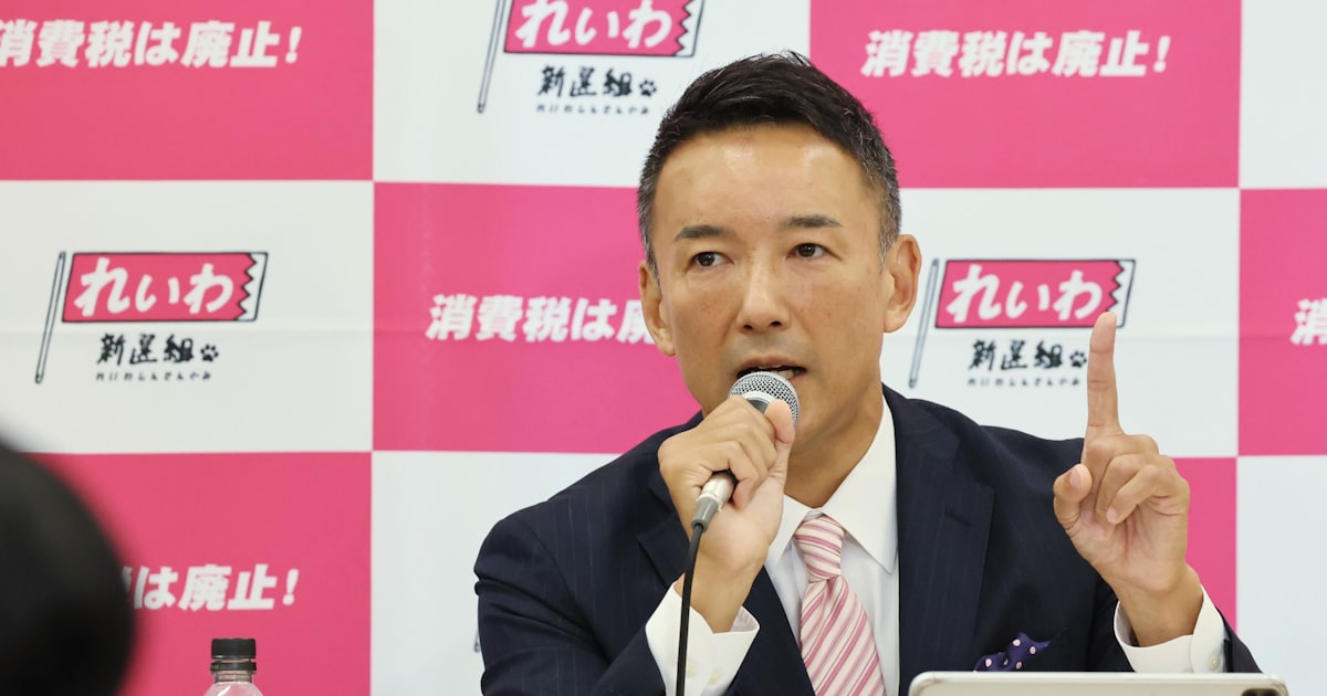 れいわ新選組、12月に代表選　山本太郎代表の任期満了で