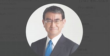 河野太郎氏、122兆円超の来年度予算案に危機感「財政状況はいずれ悪化」「政府が金を使えば経済が成長するわけではありません」