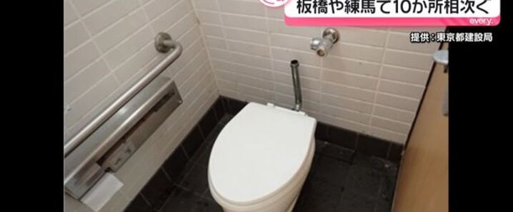 【外国人犯罪】130万円被害、公園トイレの金属部品が大量に盗まれる 板橋や練馬など10カ所