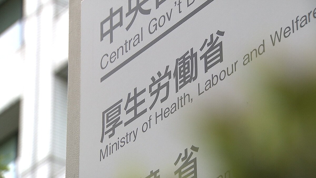 【15年前の3倍超】“精神障害”での労災認定が過去最多の1055件 「上司とのトラブル」6割超占める