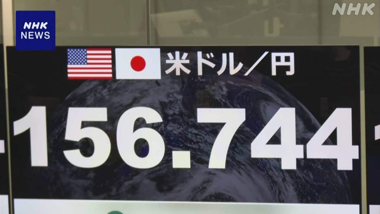 【経済】東京円、156円台後半