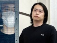 【闇バイト連続強盗団・指示役】「16歳の頃にスーパーで高３少年を暴行死させた」逮捕され少年刑務所へ…出所後も事件を繰り返した福地容疑者（26）の“悪（ワル）の履歴書”